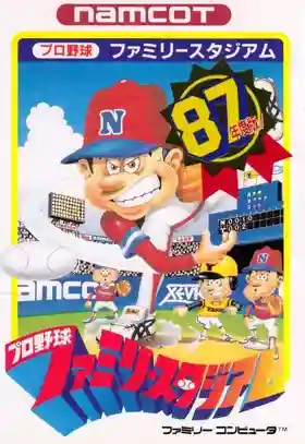 Pro Yakyuu - Family Stadium '87 (Japan)